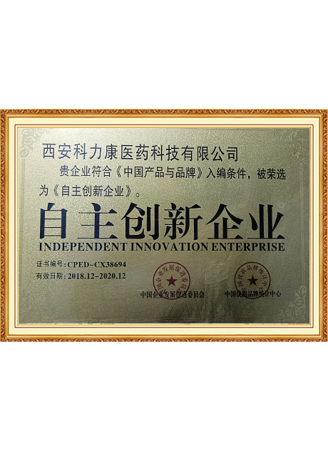Certificate Of Honor