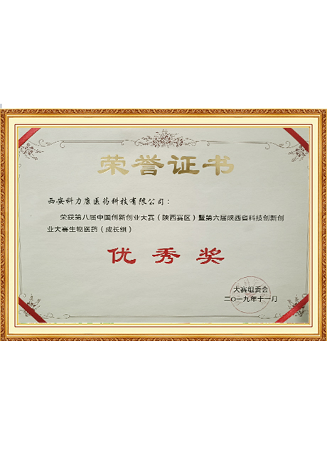 Certificate Of Honor