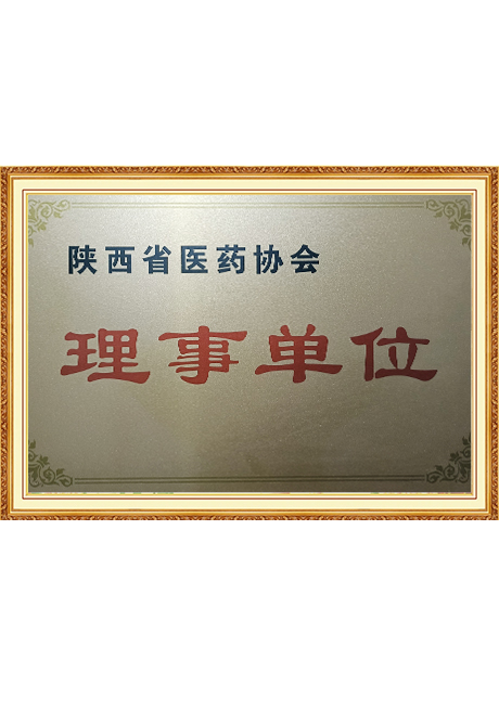 Certificate Of Honor