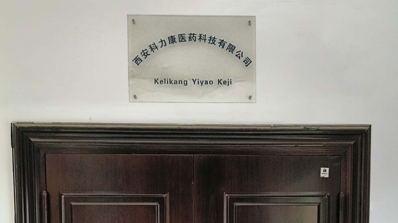 XIAN KELIKANG PHARMACEUTICAL TECHNOLOGY CO., LTD.